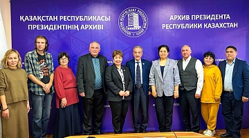 Архивте этномәдени орталықтарға арналған семинар өтті